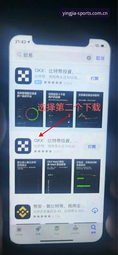 盈嘉体育平台2026新版详解：从安装到使用的完整指南