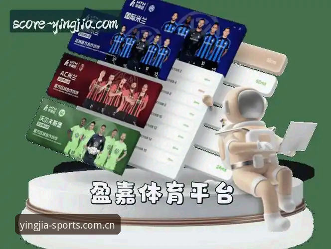 掌握盈嘉体育赛事实时数据的实用技巧