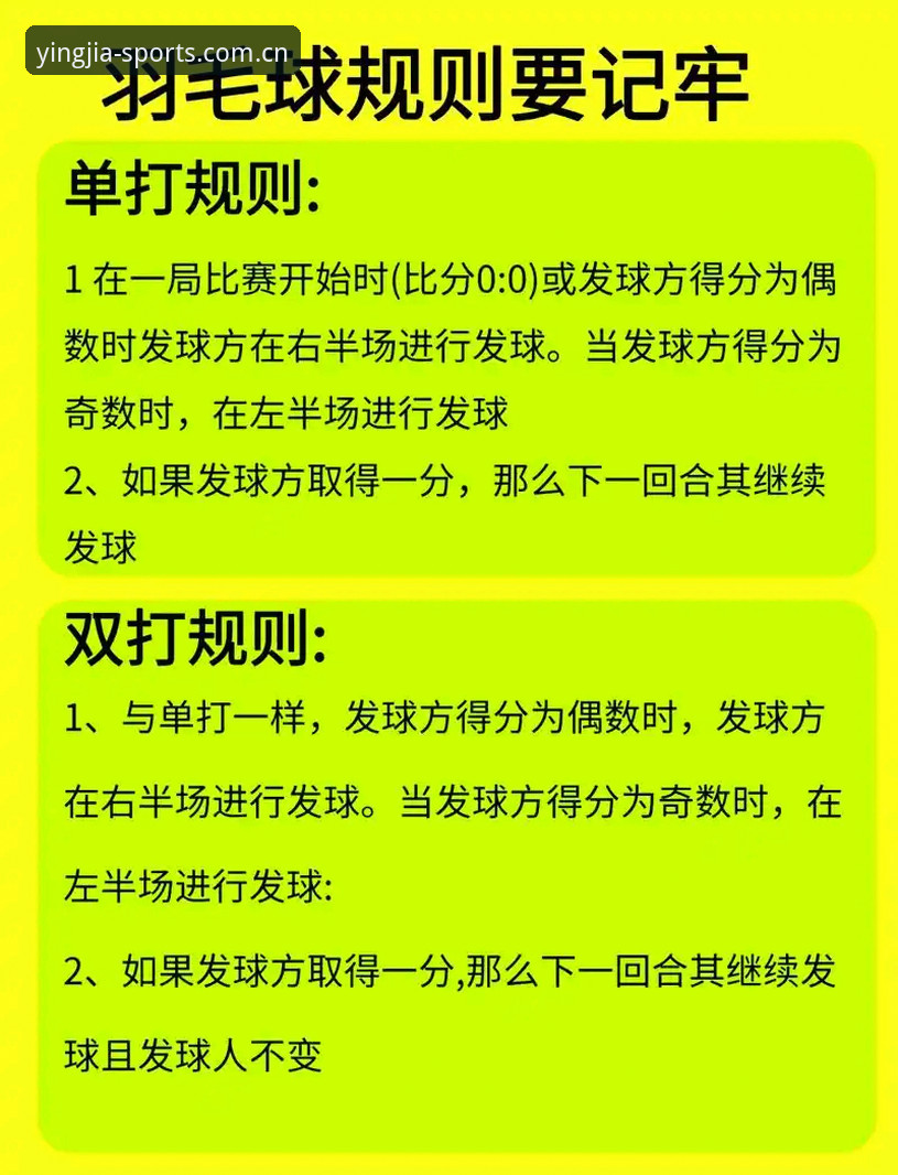 盈嘉体育赛事 盈嘉体育赛事操作教程:从下载到观赛的完整实战指南