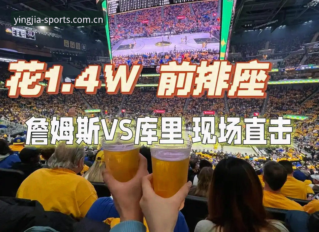 盈嘉体育赛事直播最新动态：行业趋势与技术升级下的观赛体验解析