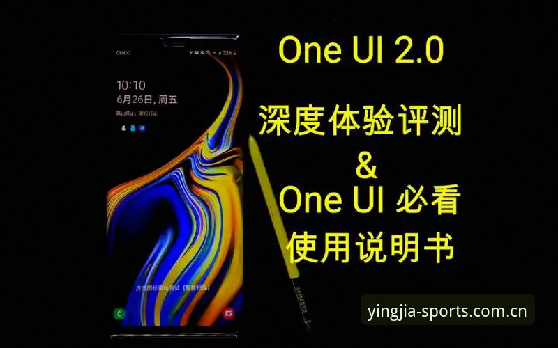 盈嘉体育App怎么安装安全吗 盈嘉体育App安装安全性深度评测:从下载到使用的完整体验报告
